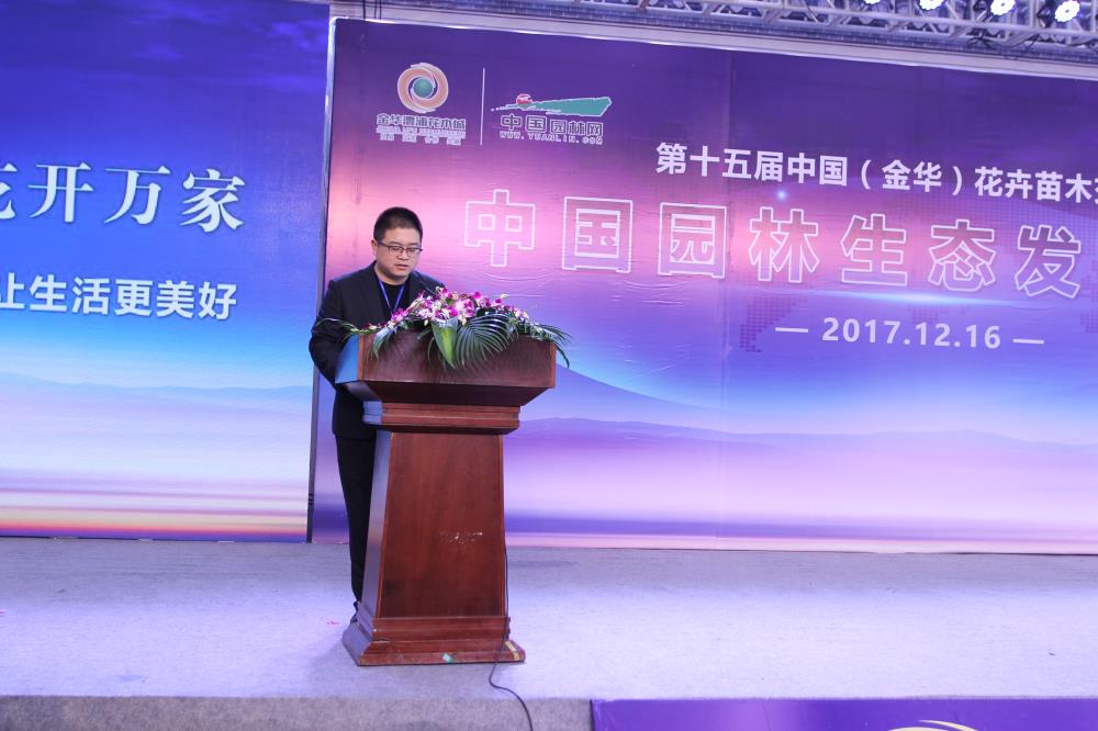 主旨論壇1.jpg