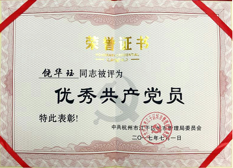 QQ圖片20170711095652.jpg