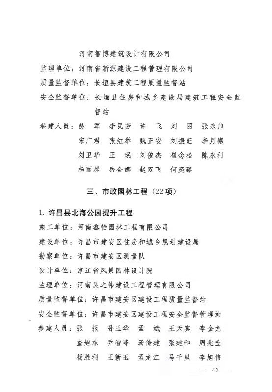 文件3.jpg