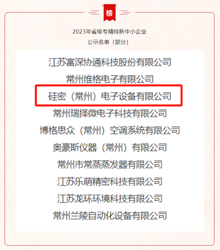 微信圖片_20231218154848.png 微信圖片_20231218154848.png